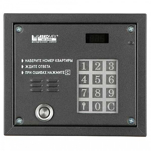 Пульт домофона AO-3000 PR + ЕС-2502